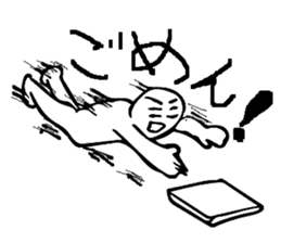 Sorry! I apologize to you !Sorry! sticker #7400827