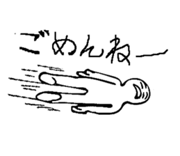 Sorry! I apologize to you !Sorry! sticker #7400828