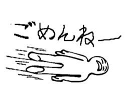 Sorry! I apologize to you !Sorry! sticker #7400828