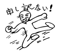 Sorry! I apologize to you !Sorry! sticker #7400829