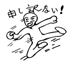 Sorry! I apologize to you !Sorry! sticker #7400829