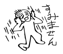 Sorry! I apologize to you !Sorry! sticker #7400830