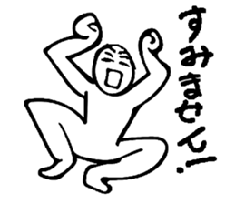 Sorry! I apologize to you !Sorry! sticker #7400832