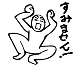 Sorry! I apologize to you !Sorry! sticker #7400832