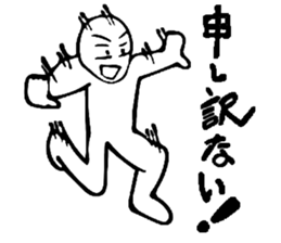 Sorry! I apologize to you !Sorry! sticker #7400833