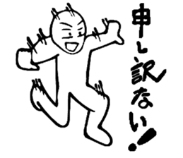 Sorry! I apologize to you !Sorry! sticker #7400833