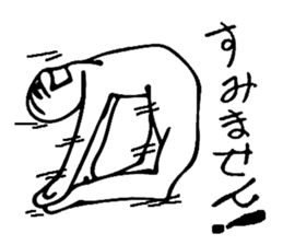 Sorry! I apologize to you !Sorry! sticker #7400835