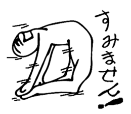 Sorry! I apologize to you !Sorry! sticker #7400835