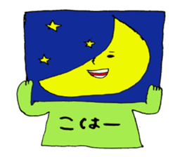 roly-poly sticker #7400893