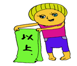 roly-poly sticker #7400903