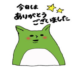 roly-poly sticker #7400916