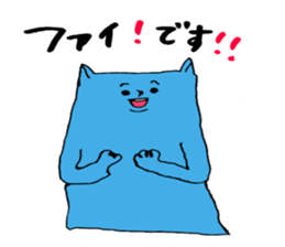 roly-poly sticker #7400920