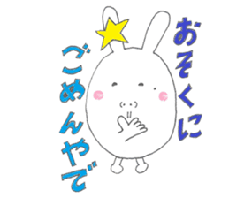 Mikawa rabbit also speak Kansai dialect2 sticker #7401015