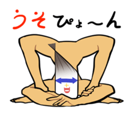 Covered Call Girl Sticker sticker #7401093