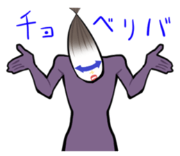 Covered Call Girl Sticker sticker #7401097