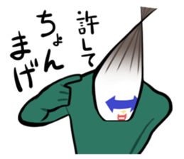 Covered Call Girl Sticker sticker #7401106