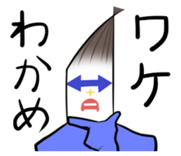 Covered Call Girl Sticker sticker #7401108