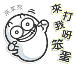 Mr. White IIII (Chinese) sticker #7401612
