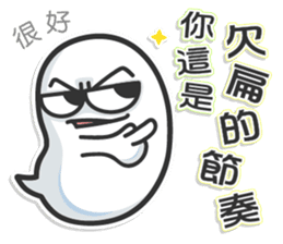 Mr. White IIII (Chinese) sticker #7401622
