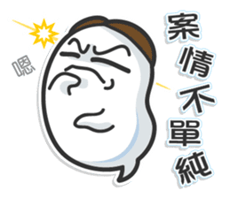 Mr. White IIII (Chinese) sticker #7401623