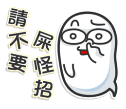Mr. White IIII (Chinese) sticker #7401626