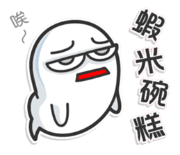 Mr. White IIII (Chinese) sticker #7401627