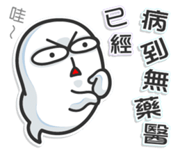 Mr. White IIII (Chinese) sticker #7401629