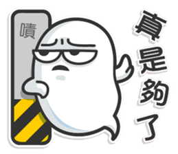 Mr. White IIII (Chinese) sticker #7401634