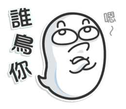 Mr. White IIII (Chinese) sticker #7401635