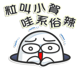 Mr. White IIII (Chinese) sticker #7401637