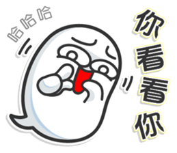 Mr. White IIII (Chinese) sticker #7401641