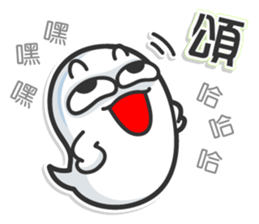 Mr. White IIII (Chinese) sticker #7401642