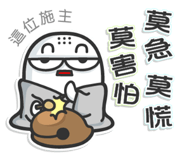 Mr. White IIII (Chinese) sticker #7401643