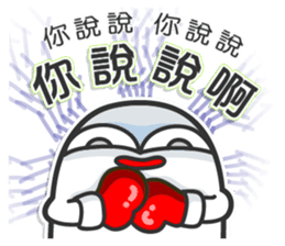 Mr. White IIII (Chinese) sticker #7401646