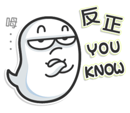 Mr. White IIII (Chinese) sticker #7401650