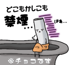 TABACO's bellyband sticker #7401701