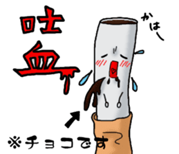 TABACO's bellyband sticker #7401706