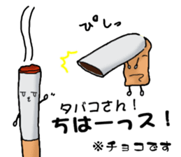 TABACO's bellyband sticker #7401710