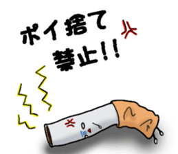 TABACO's bellyband sticker #7401716