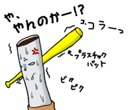 TABACO's bellyband sticker #7401725