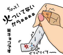 TABACO's bellyband sticker #7401728