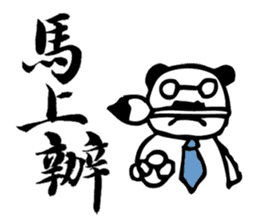 Panda Boss Stickers sticker #7402108