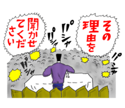 OKUTTE IITOMO FRIENDS OF STOCK AND FX 2 sticker #7402191