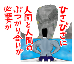 OKUTTE IITOMO FRIENDS OF STOCK AND FX 2 sticker #7402192