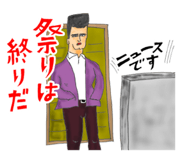 OKUTTE IITOMO FRIENDS OF STOCK AND FX 2 sticker #7402203