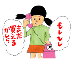 OKUTTE IITOMO FRIENDS OF STOCK AND FX 2 sticker #7402205