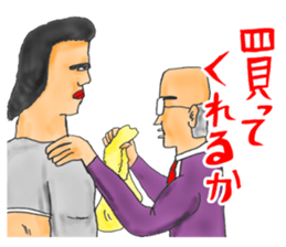 OKUTTE IITOMO FRIENDS OF STOCK AND FX 2 sticker #7402207