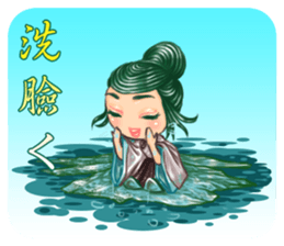 costume love 1 sticker #7402444