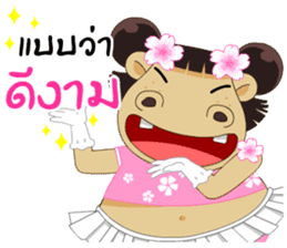 Hippo (Thai) sticker #7402517