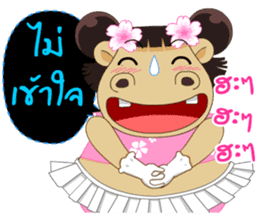 Hippo (Thai) sticker #7402522